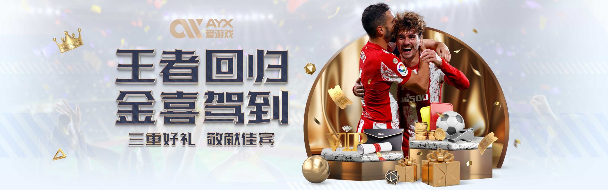 是未来克敌